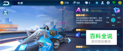 度和完美的 度和完美的