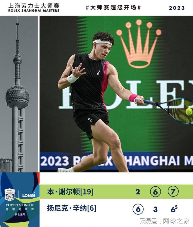 选择角田是 选择角田是