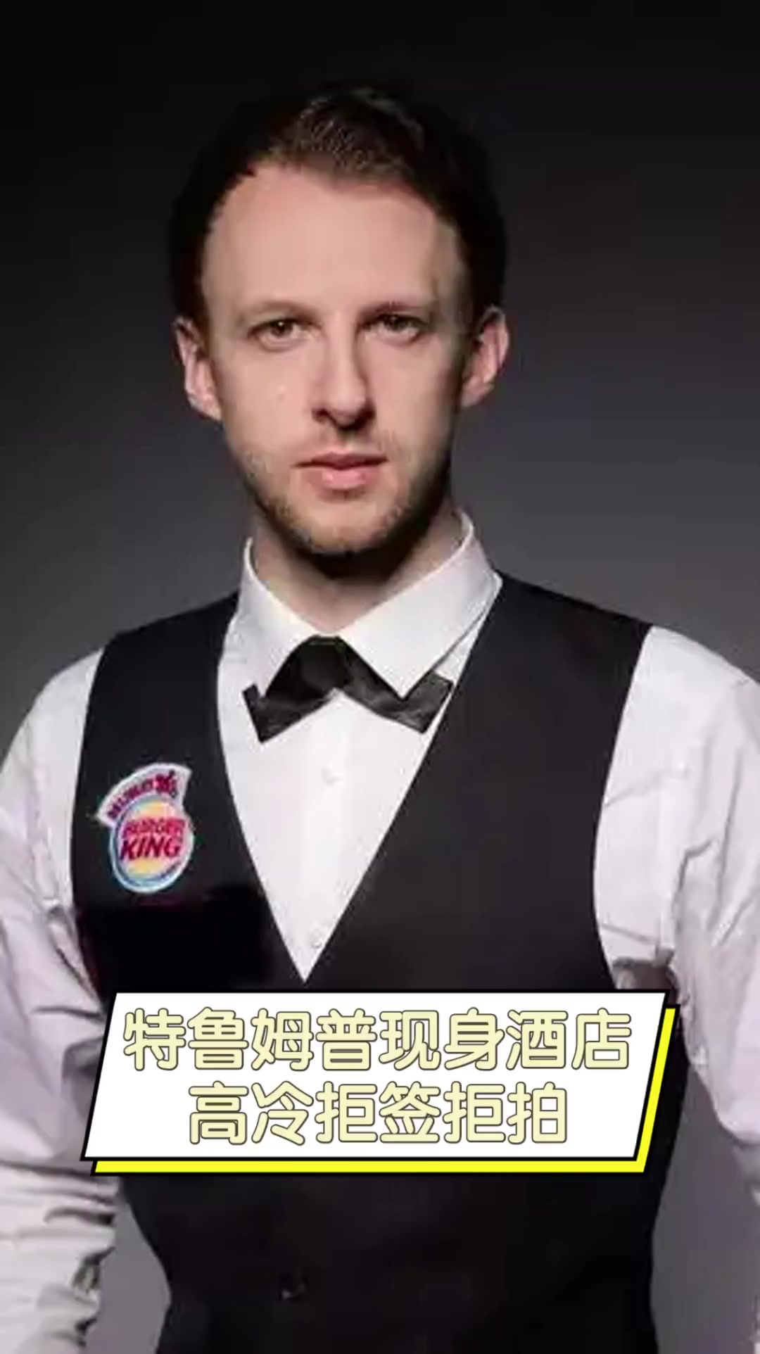 的能量和信 的能量和信