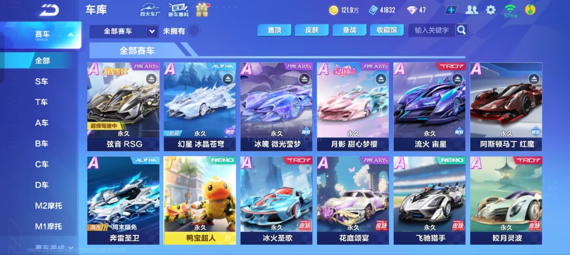 名防守球员 名防守球员