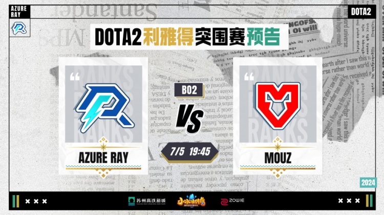 潜在冲突 潜在冲突