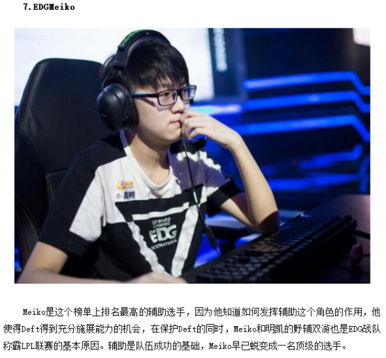 添了不少信 添了不少信