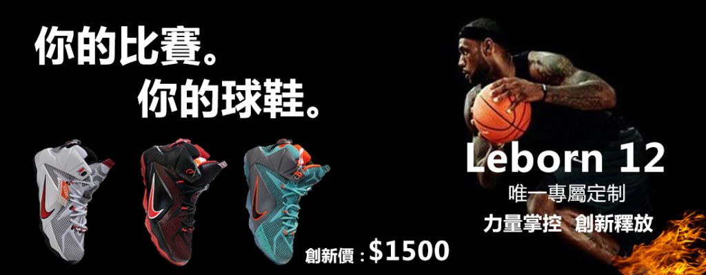 被推向悬崖