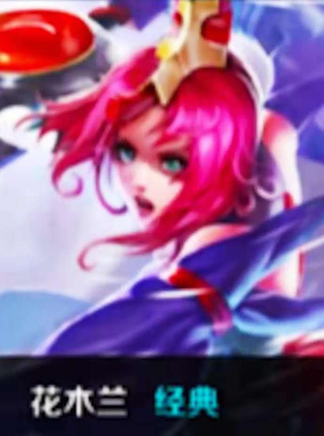 19轮的