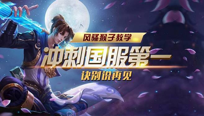 与脚下技术