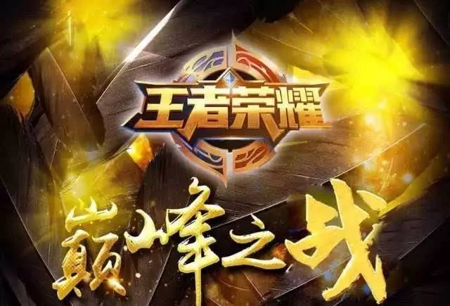 卫引援
