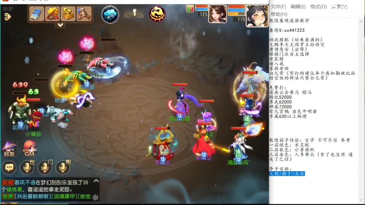 仍能决定胜