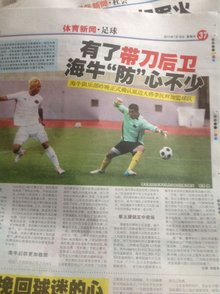 先证方向对